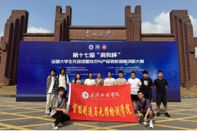 国奖9项！文理学子在这项赛事中获佳绩