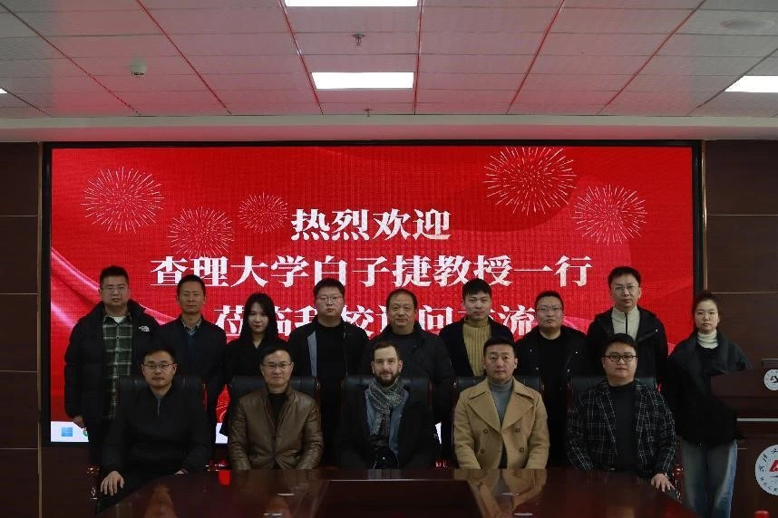 捷克查理大学白子捷教授一行到武汉文理学院交流访问