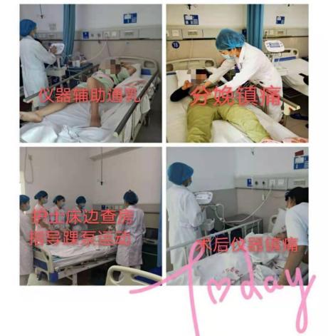 监利市三医院抓管理提质量保服务