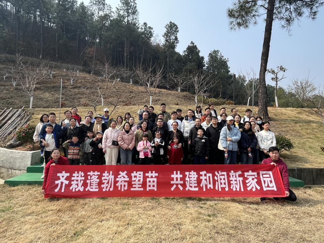 武汉和润联合体组织开展“齐栽蓬勃希望苗 共建和润新家园”主题