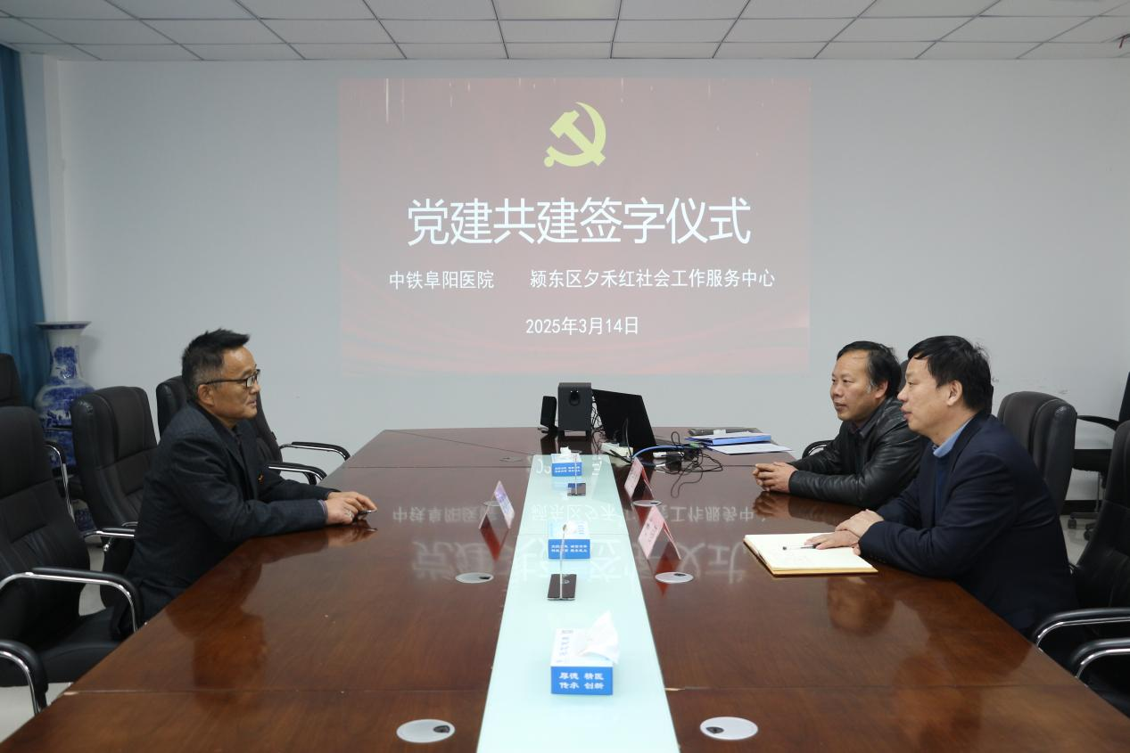 党建引领聚合力 公益同行践初心