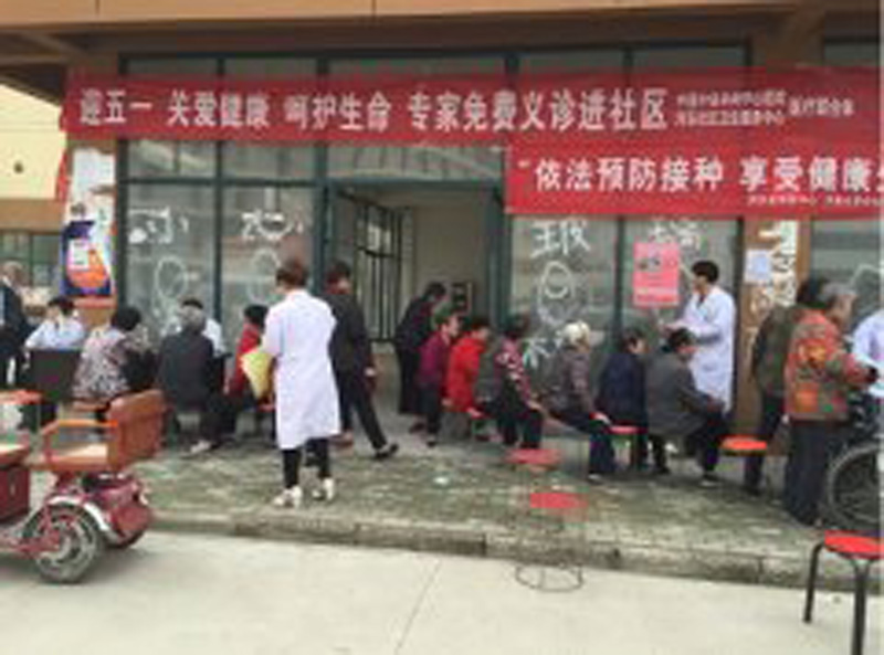 迎五一，关爱生命呵护健康，医院专家免费义诊进社区