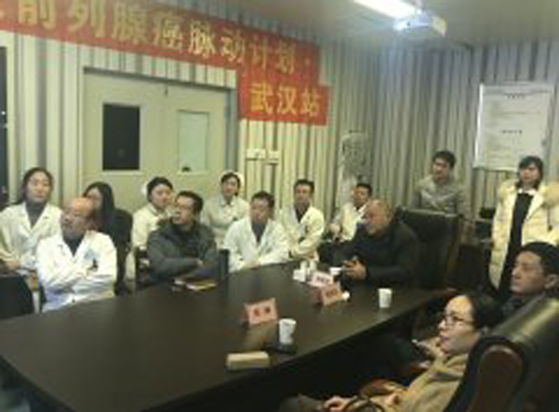 汉阳医院外引专家联手助推泌外专科快速发展