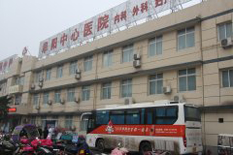 中铁阜阳中心医院组织员工义务献血活动