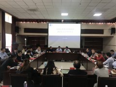 湖北工作部召开省内2019年第三季度经营分析会议