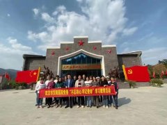 武汉市汉阳医院组织党员大别山红色教育