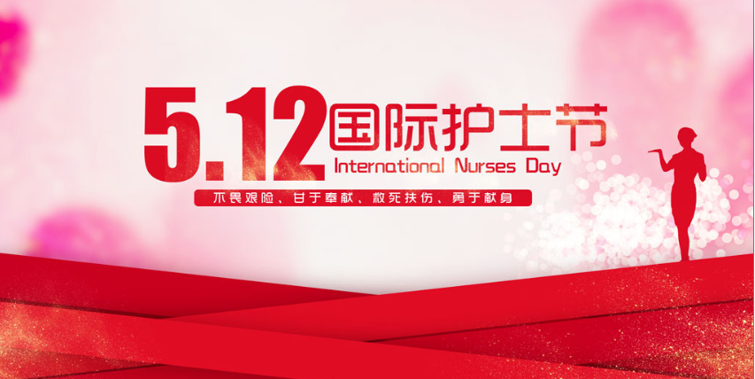 白衣霓裳 天使霞飞