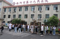 洛阳启明医院采取有效措施确保医疗业务恢复