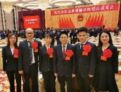 汉阳医院金红艳、吴志刚荣获“武汉市抗击新冠肺炎疫情先进个人”