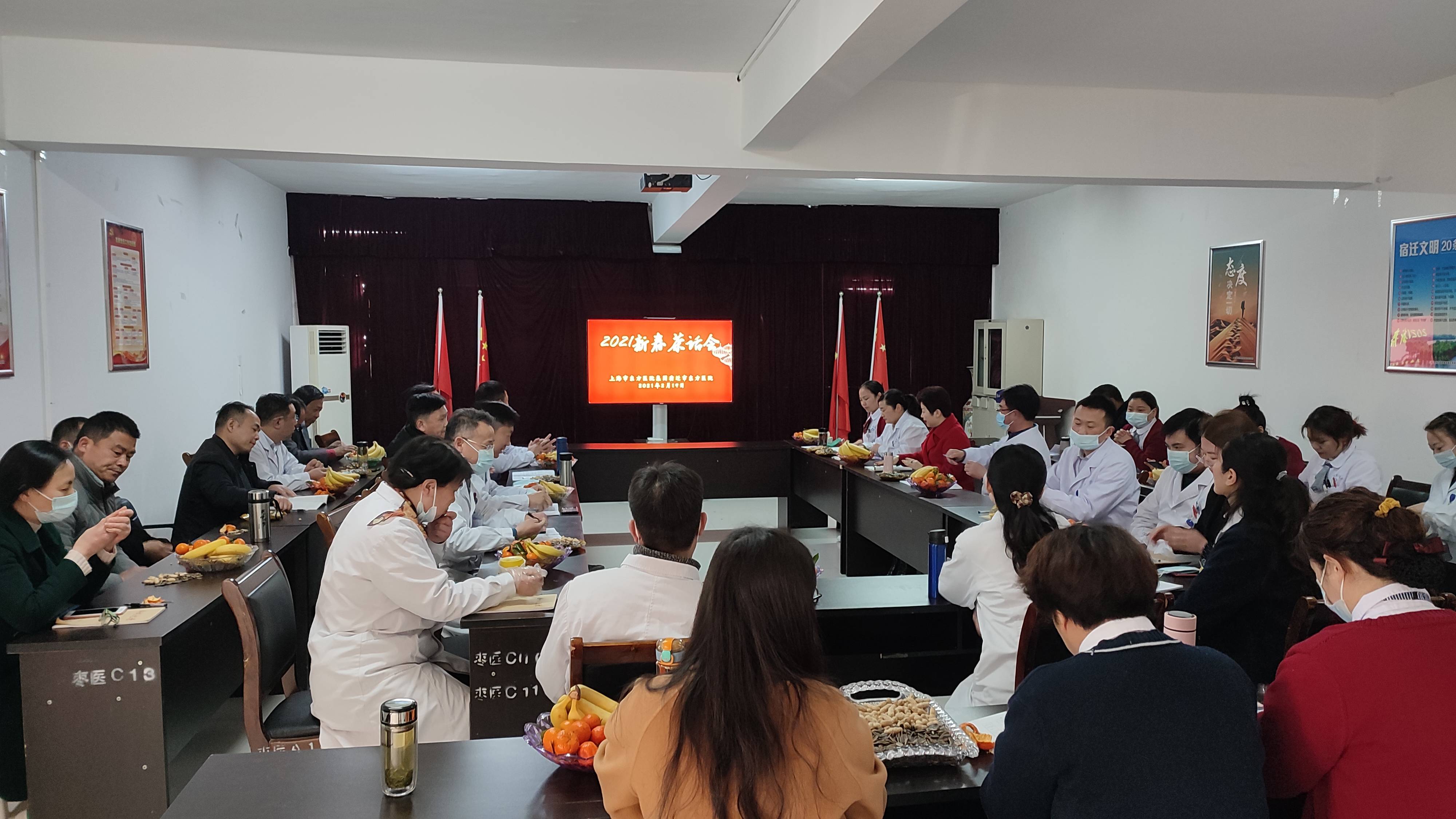 宿迁市东方医院抓紧新春开新局