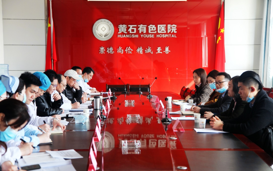 医管公司深入黄石有色医院开展巡查