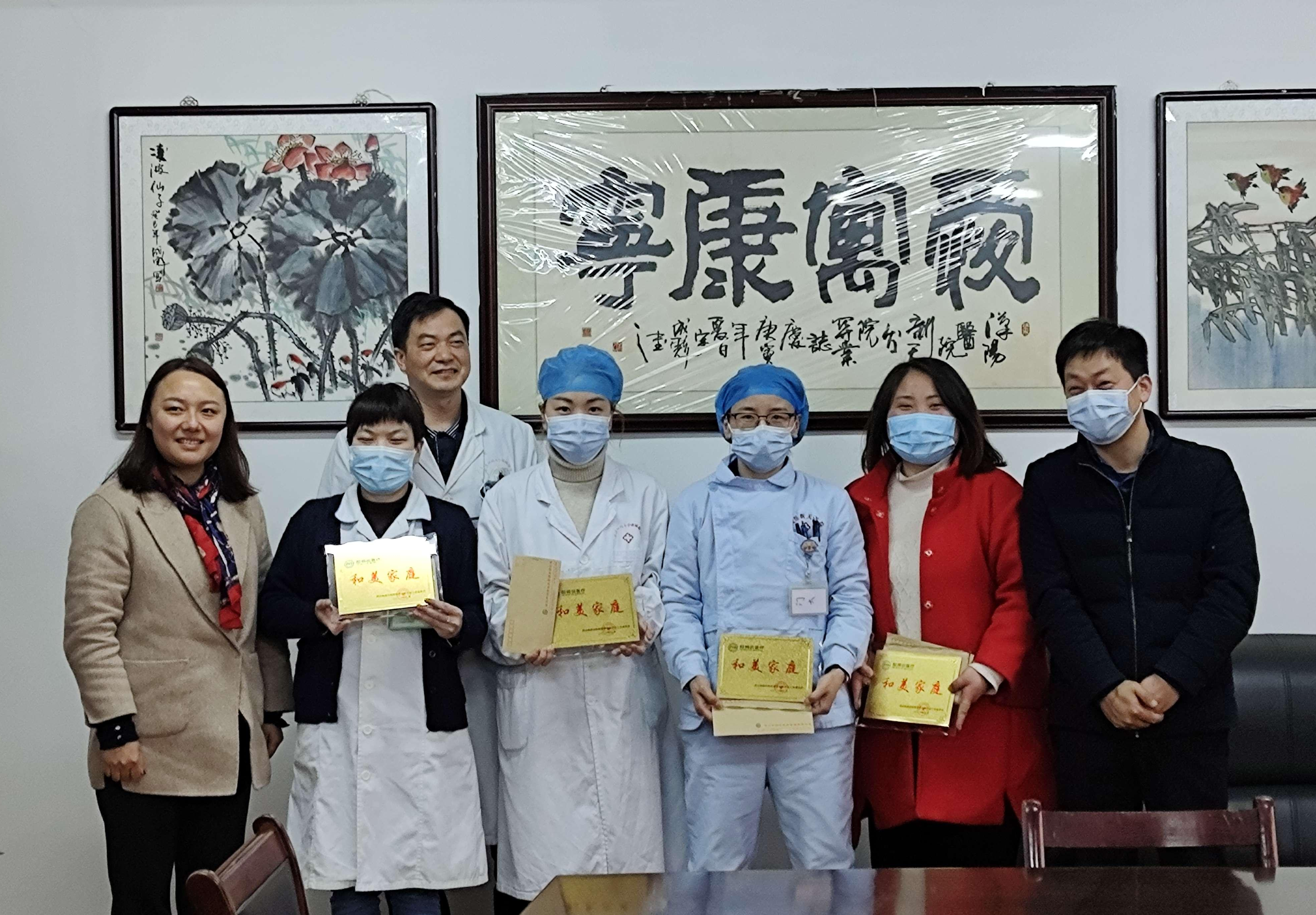 医管公司工会干部深入一线颁奖与员工座谈