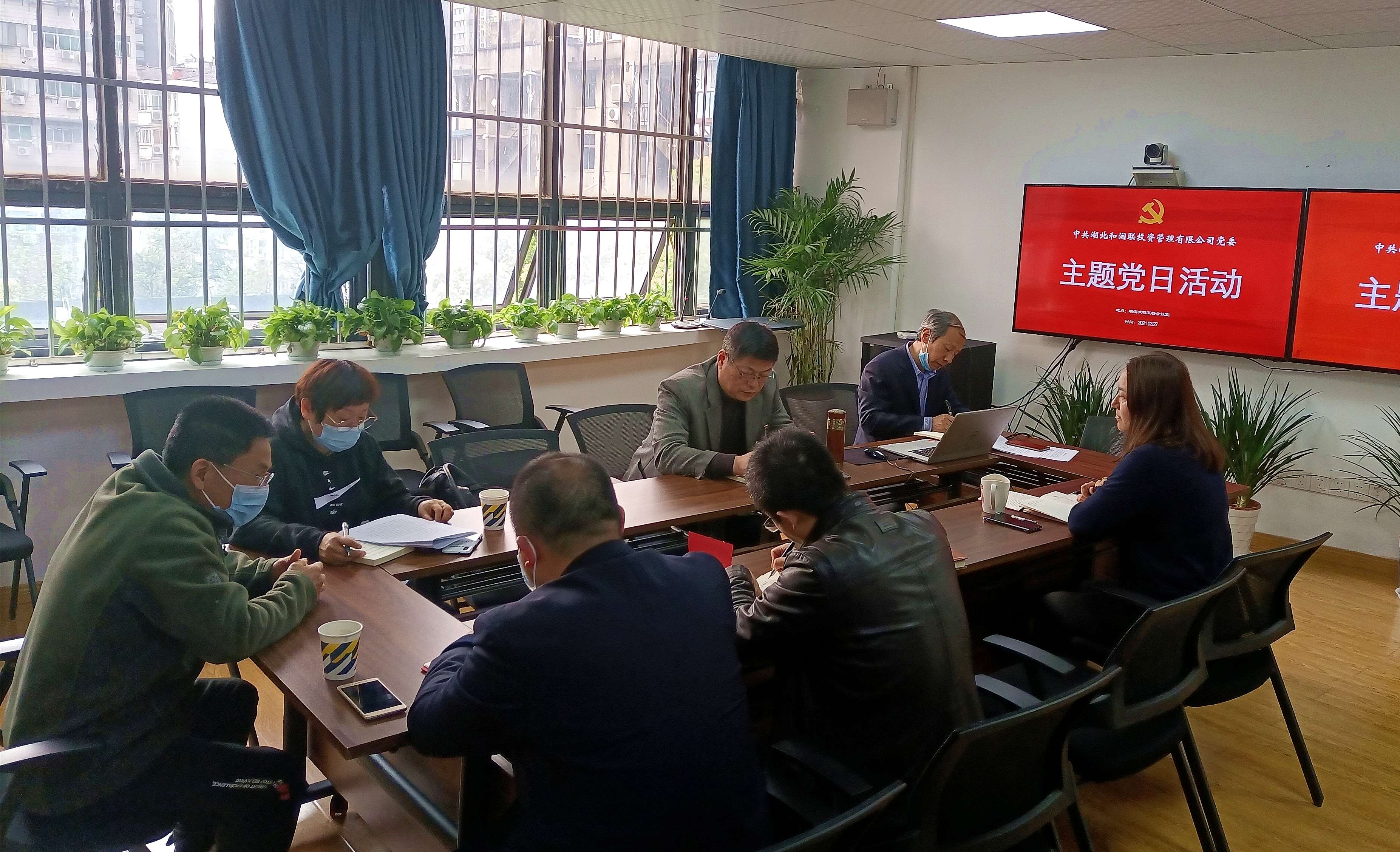 公司党委进行学习中共党史活动动员安排