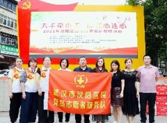 大手牵小手 你我心连心——汉阳医院多元帮扶助力汉阳区困境儿童