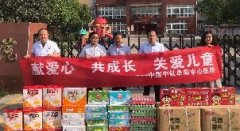 中铁阜阳中心医院开展暖心关爱活动受欢迎