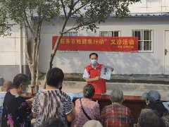 中铁阜阳医院开展“服务百姓健康行动”义诊活动