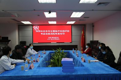 中铁阜阳医院迎接老年友善医疗机构市级评审